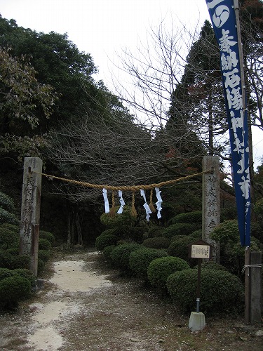 有田磁石場組合7