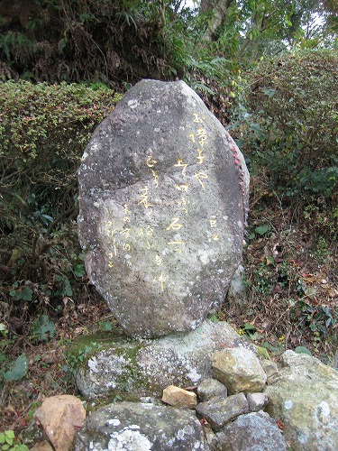 有田磁石場組合8