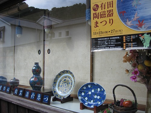 有光堂商会9