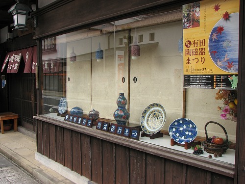 有光堂商会12