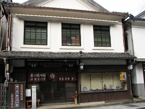 有光堂商会7
