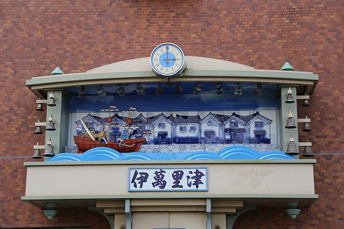伊萬里津1