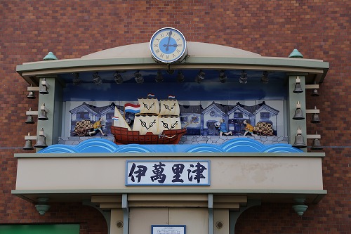 伊萬里津2