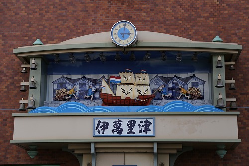 伊萬里津3