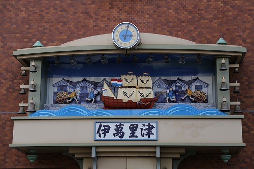 伊萬里津4