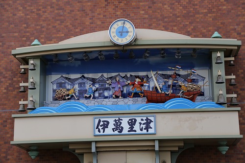 伊萬里津5