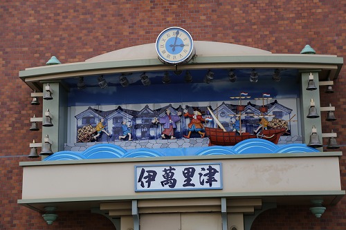伊萬里津6