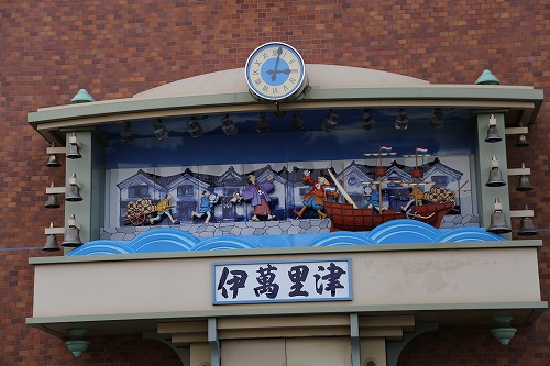 伊萬里津7