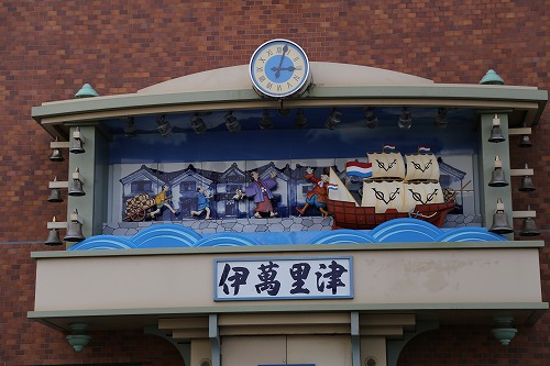伊萬里津8