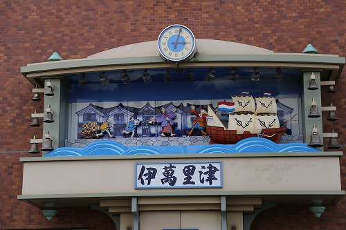 伊萬里津9