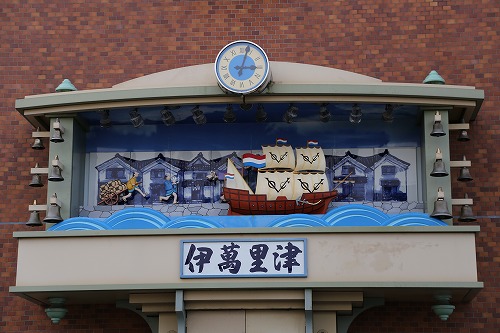 伊萬里津12