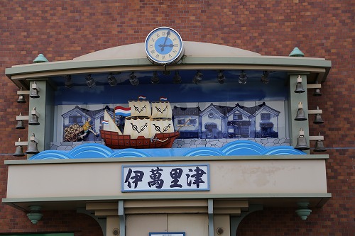 伊萬里津15
