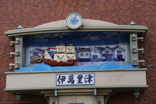 伊萬里津16