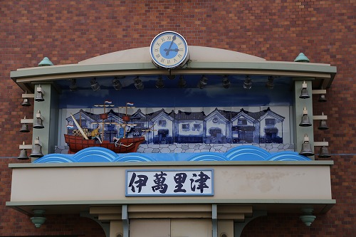 伊萬里津18