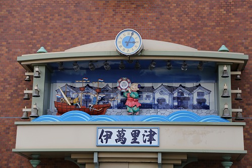 伊萬里津19