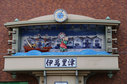 伊萬里津21