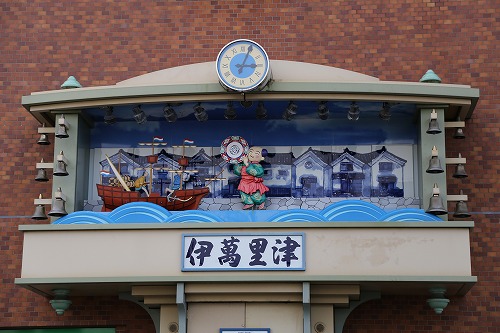 伊萬里津22