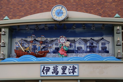 伊萬里津27