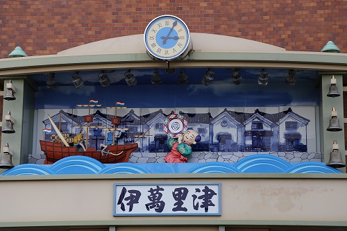 伊萬里津28