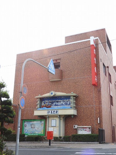 伊萬里津40