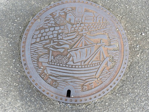 伊万里2