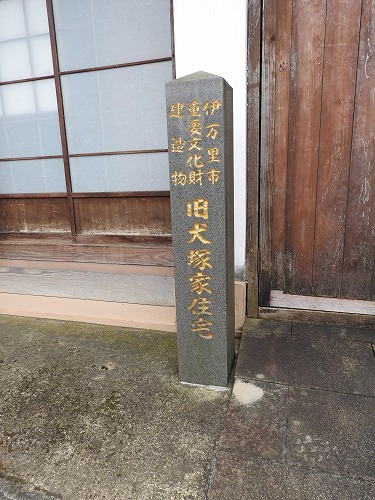 丸駒19