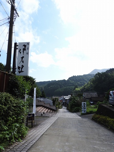 鍋島藩窯坂28