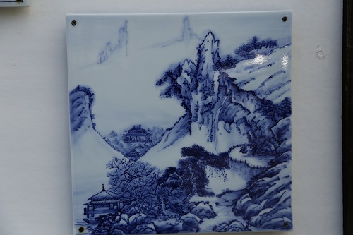 磁器板9