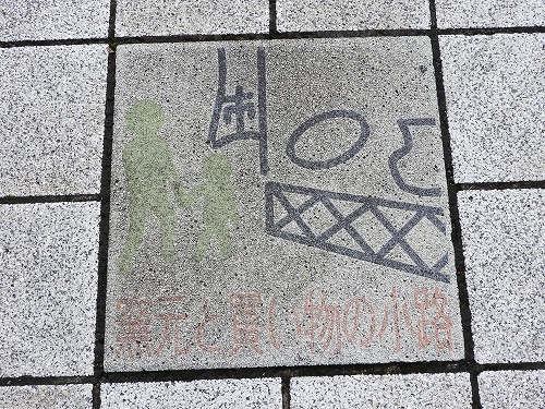 天神橋14