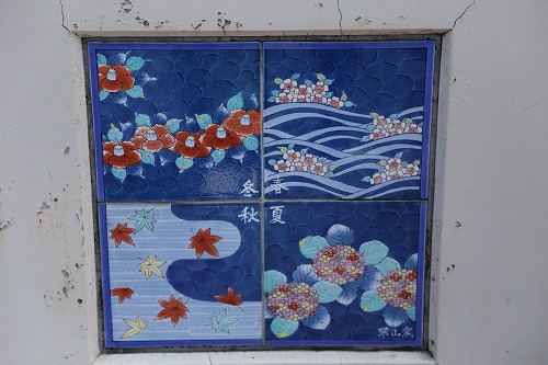 鍋島藩窯橋30