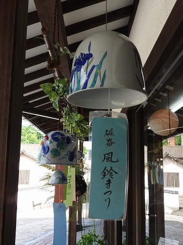 伊万里風鈴8