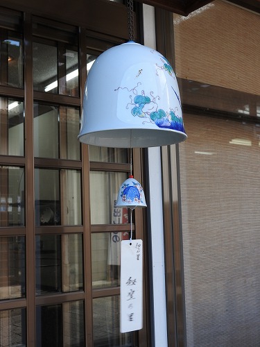 伊万里風鈴11
