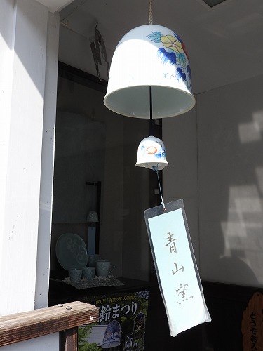 伊万里風鈴14