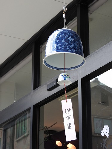 伊万里風鈴23
