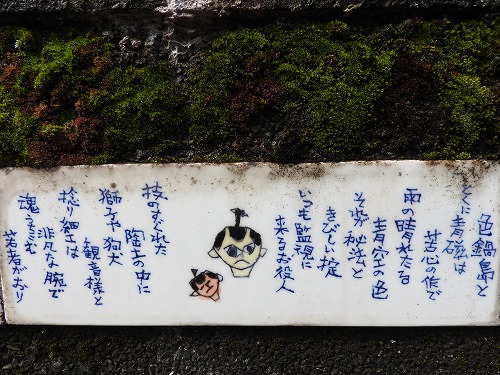 大川内山音頭2