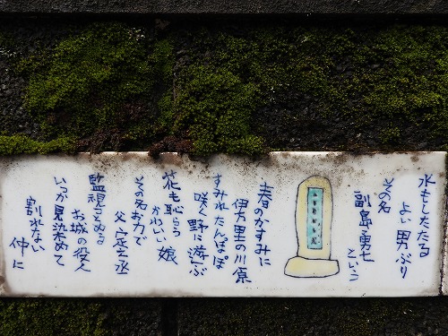 大川内山音頭3