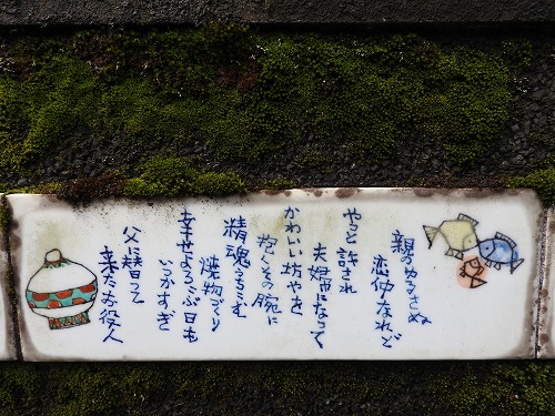 大川内山音頭4