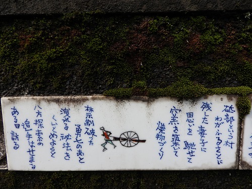 大川内山音頭6