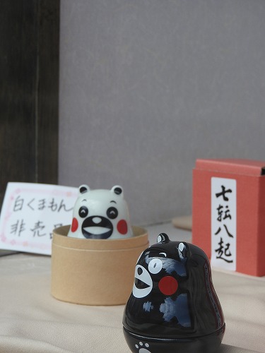 くまもん5