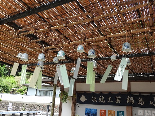 大秀窯2