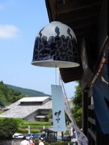 大秀窯9