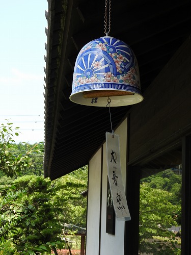 大秀窯16