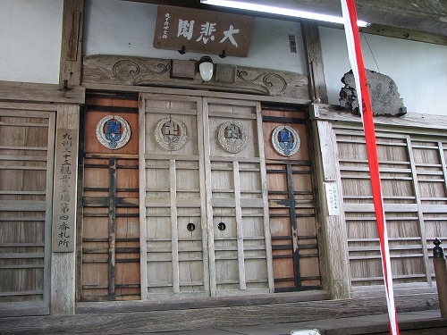 つつじ寺13