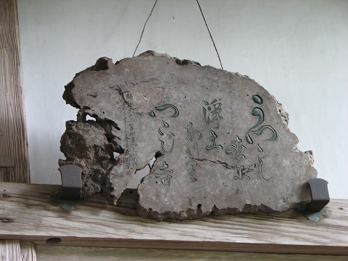 つつじ寺15