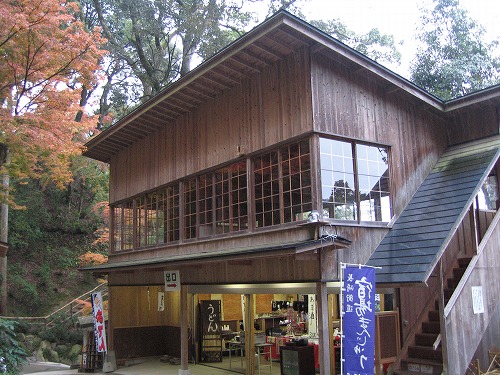 お茶処1