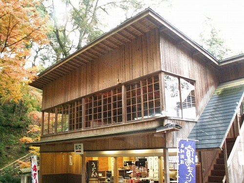 お茶処18