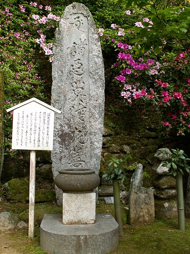 大興善寺29