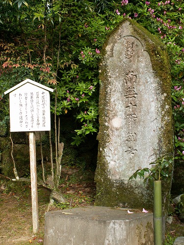 大興善寺30