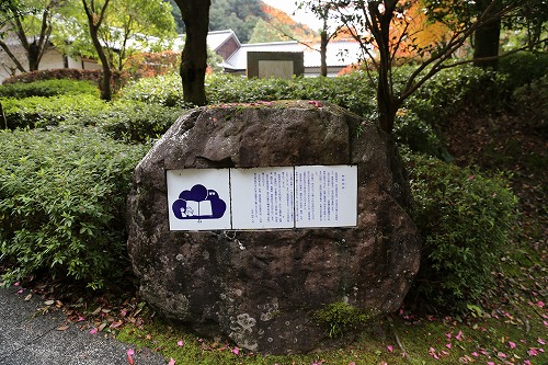 東原庠舎3