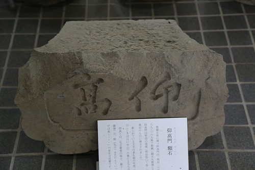 東原庠舎5